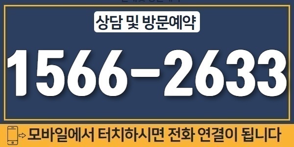 분양문의