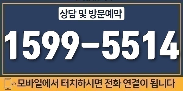 주거