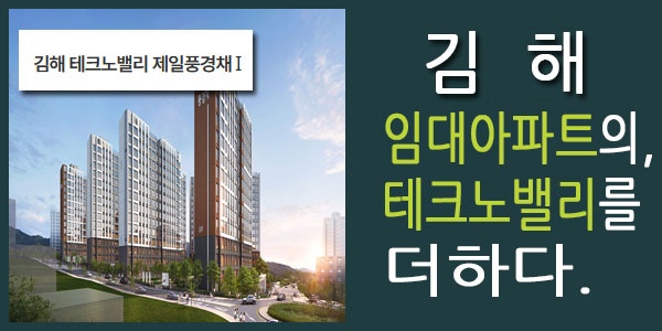투자