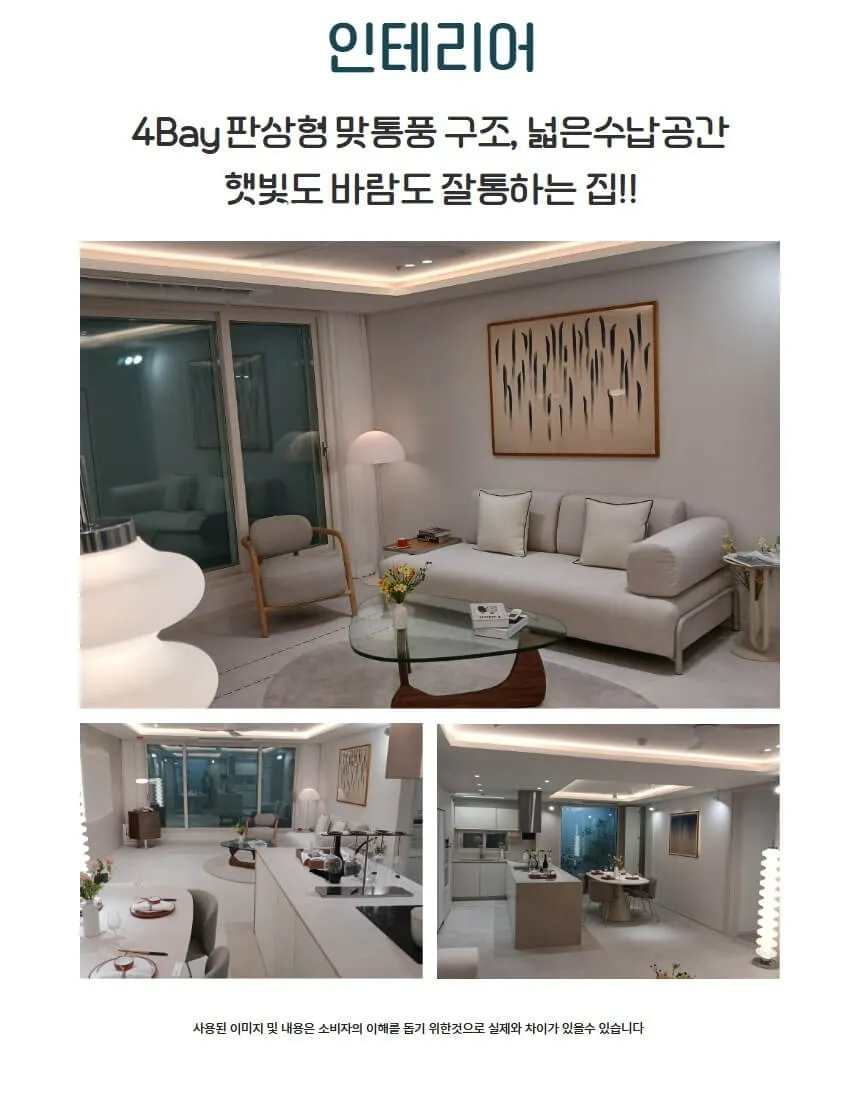 머물고 싶은 감성 공간