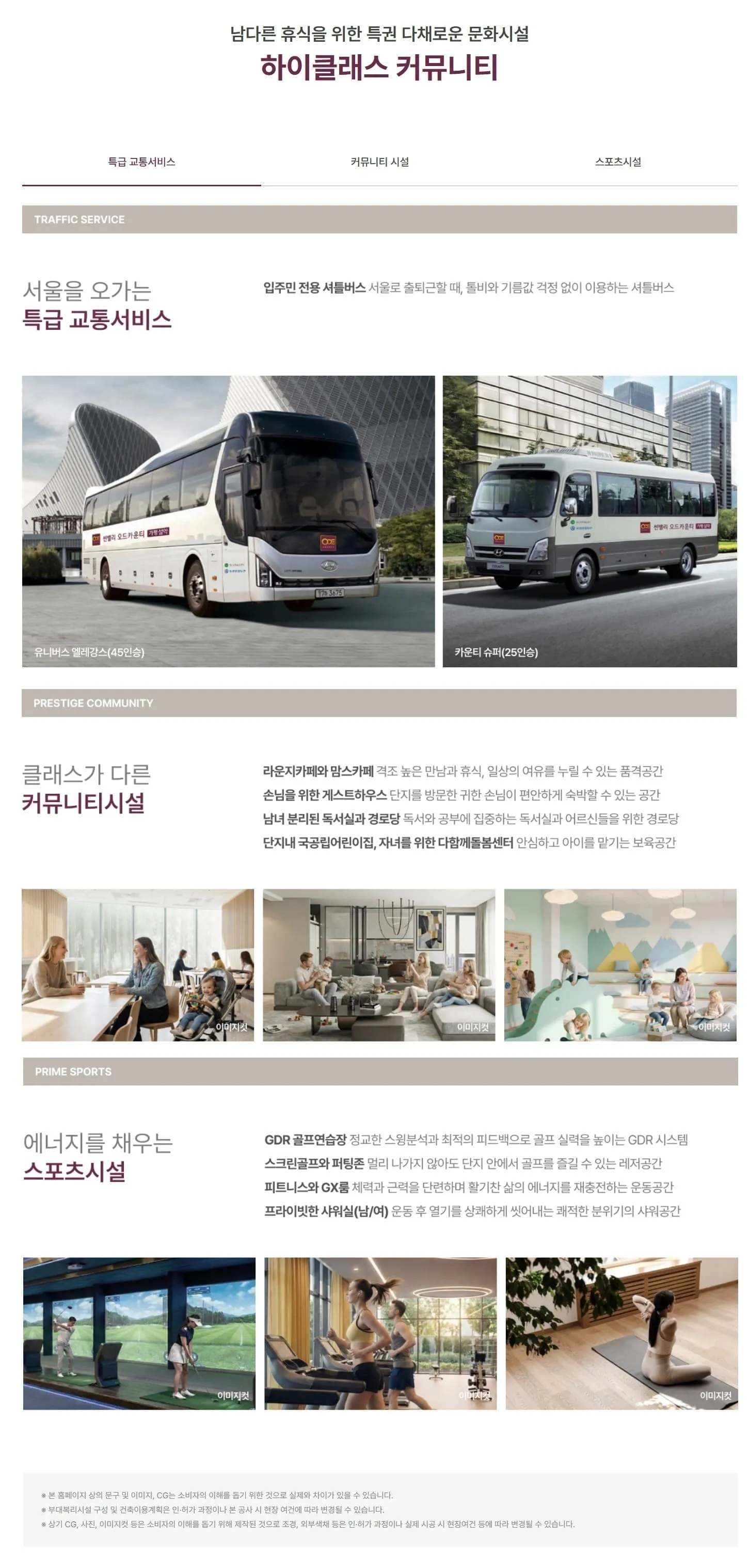 프라이빗 멤버십 공간
