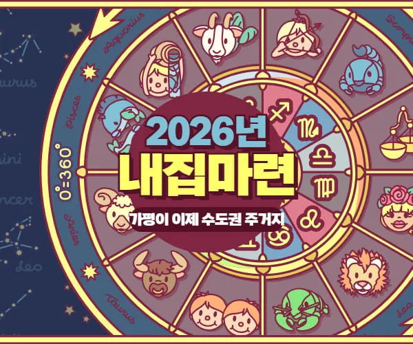 설악IC 교통 인프라와 자연환경 입지 분석