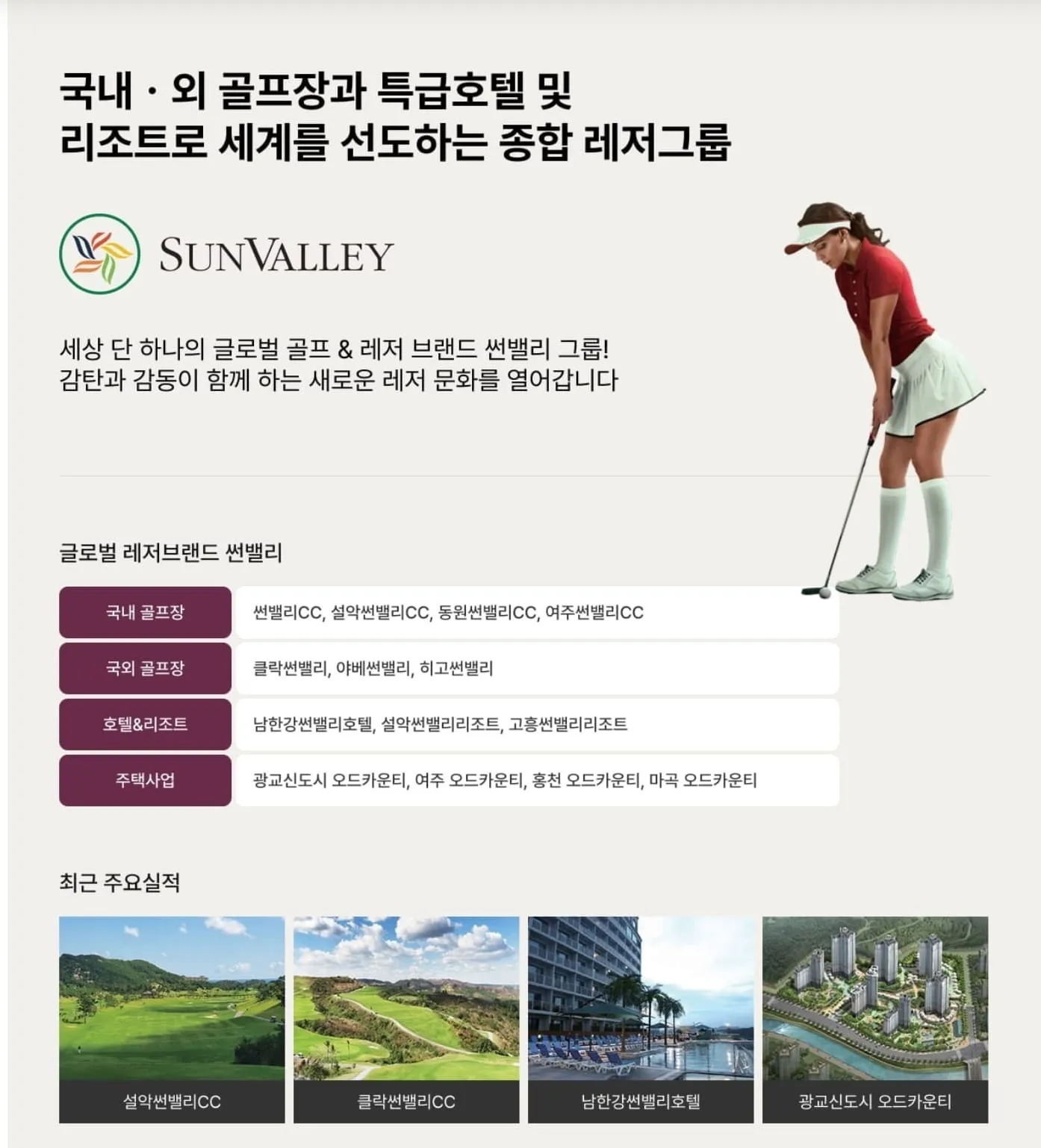 오드카운티 브랜드 시그니처